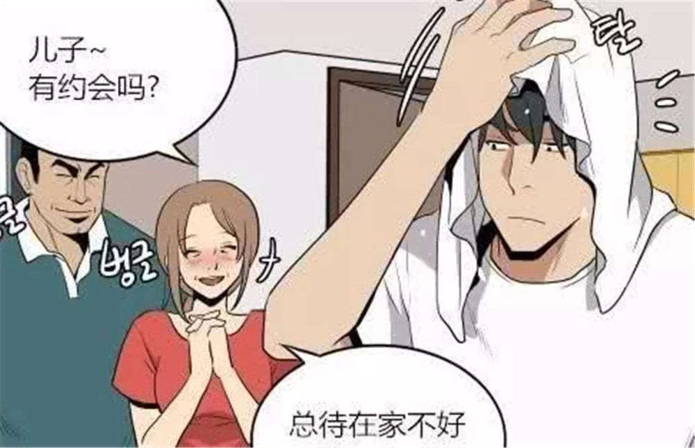 搞笑:孝子为了不让父母担心,经常在家陪着父母,殊不知
