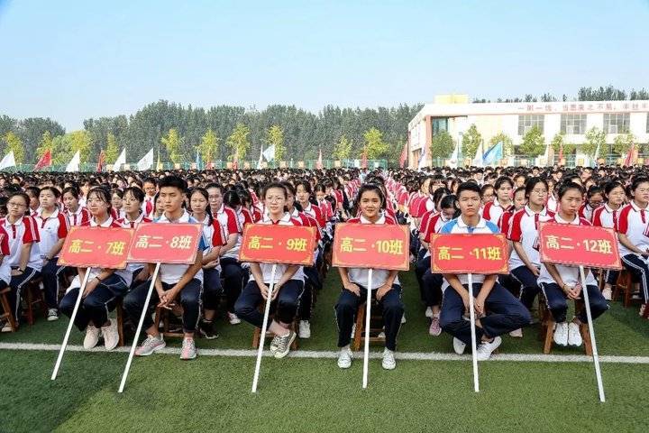 莒县二中举行2019-2020学年度开学典礼暨教师节表彰大会
