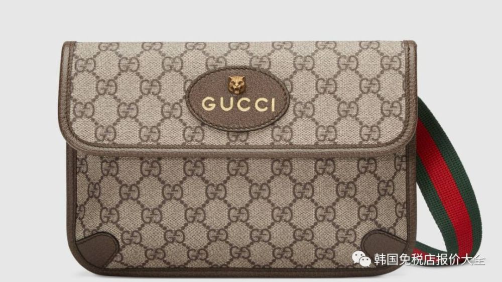 gucci古驰 2020年3月最新韩国免税店报价