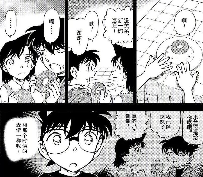 青山刚昌更新柯南漫画,新唯粉和新兰粉却争相开撕,一度上热搜