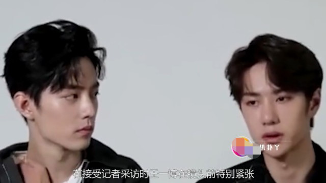 王一博镜头前特紧张,回答问题满脑子都是肖战,网友直呼:太甜了