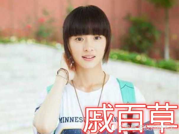旋风少女:最好听的名字,不是戚百草,而是好听到耳朵怀孕的她!