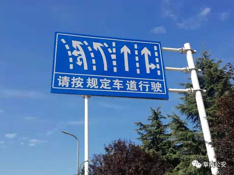 岔路,阜南县,经开区