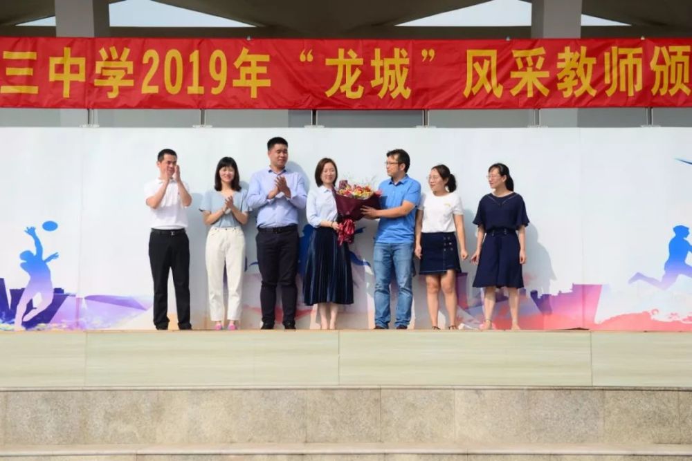 常州三中隆重举行2019年