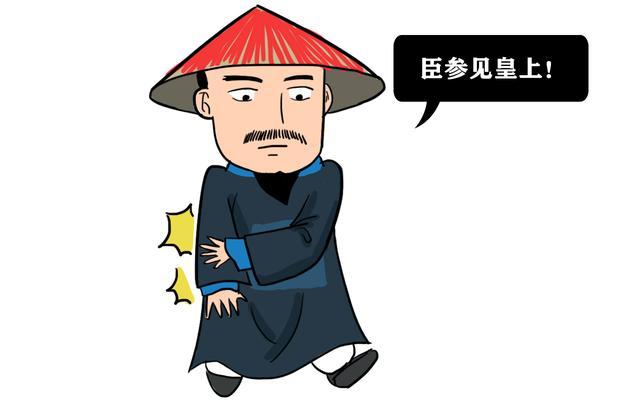 清朝官员下跪前为何要拍两下袖子?原来里面这么多门道