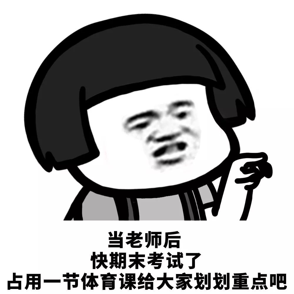 当老师真的是太不容易了