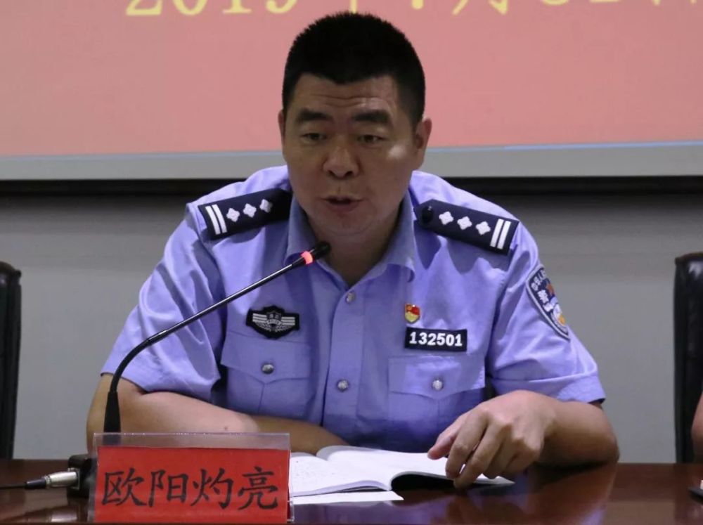 娄底市公安局党委委员,副局长卢韶华来新督导公安工作