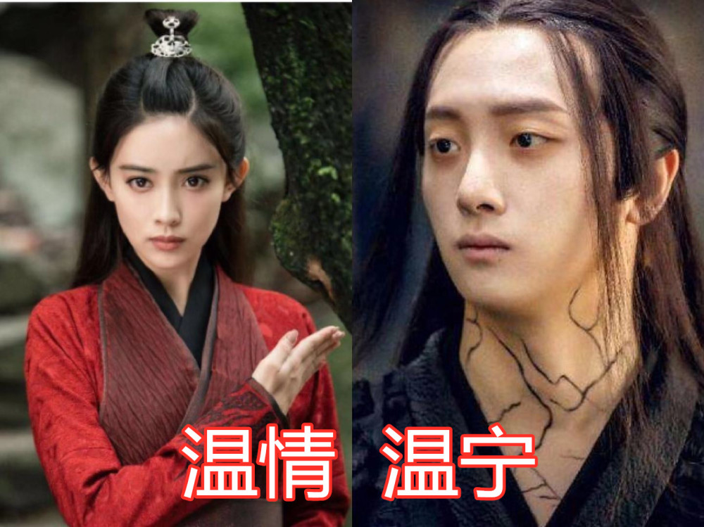 陈情令:又名