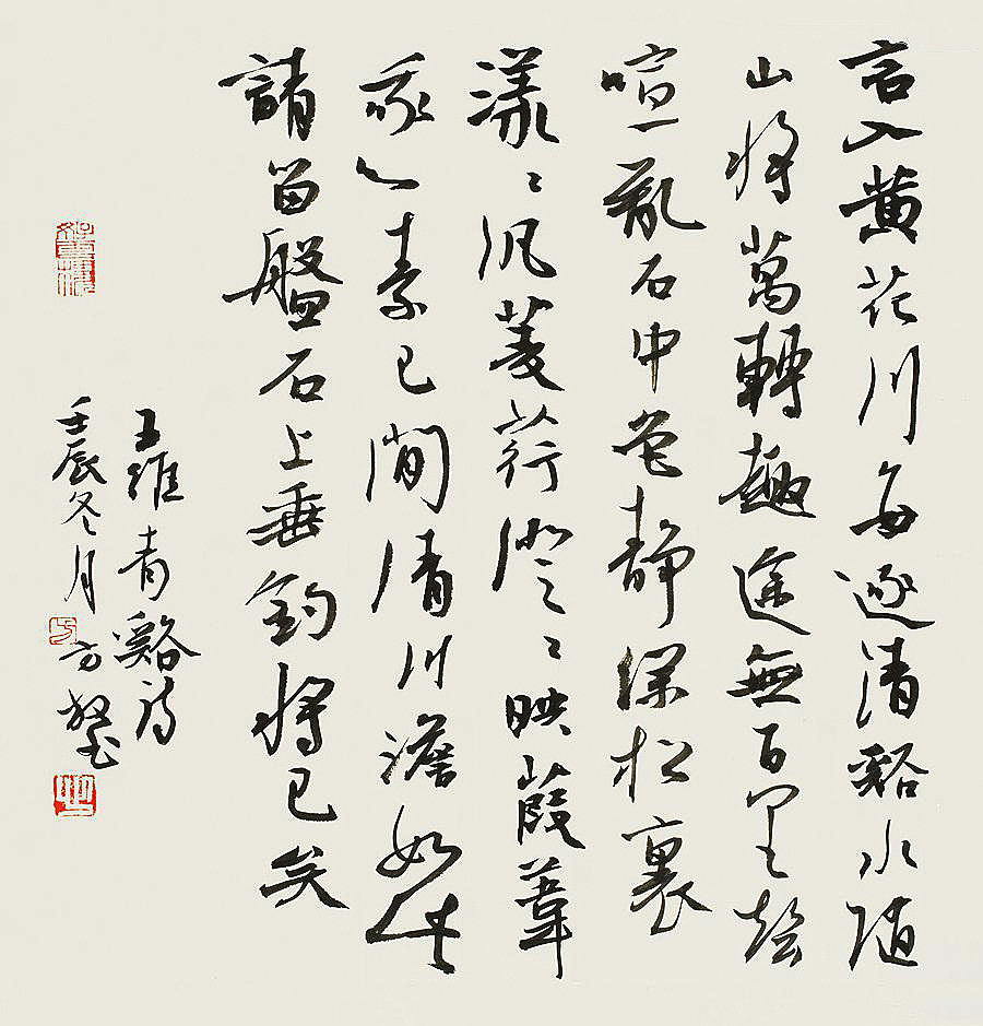 著名书法家方放老师斗方书法创作欣赏,笔法高古,人美字更美