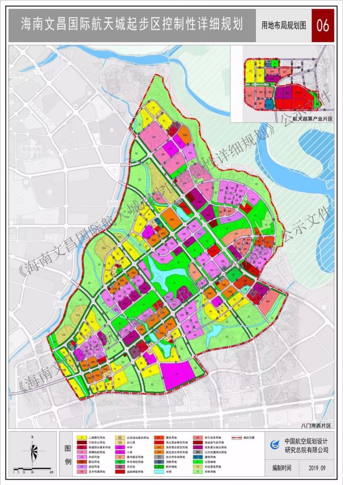 海南文昌国际航天城起步区控制性详细规划出炉