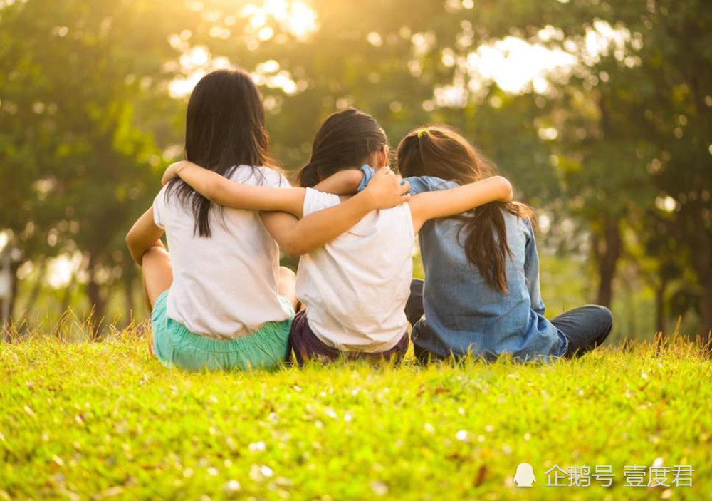 成年人要多少个朋友?研究表明:3到5个知己足矣