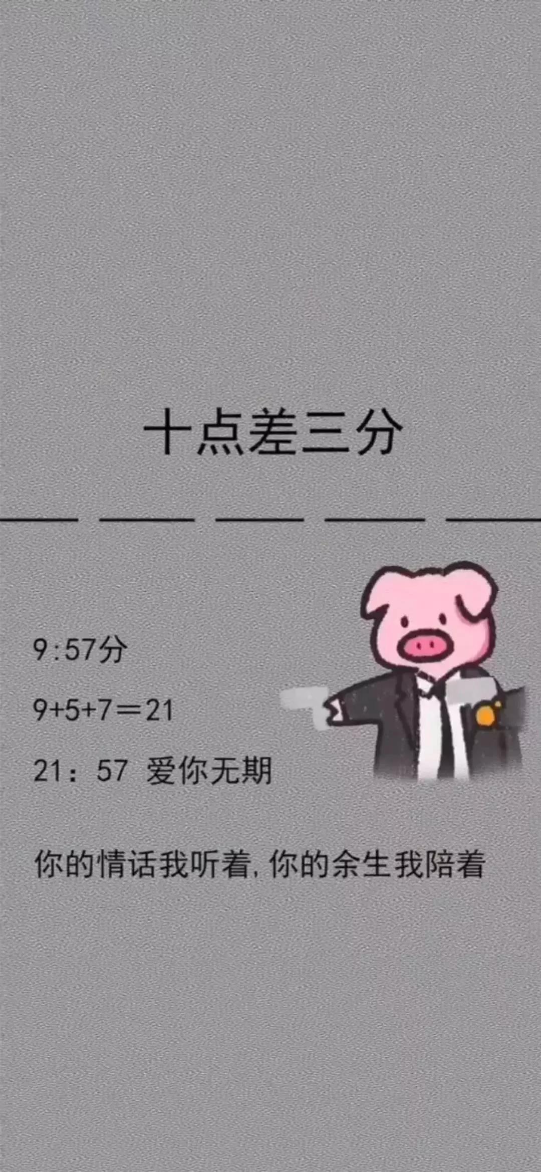 抖音热门壁纸 若只是喜欢,何必夸张成爱