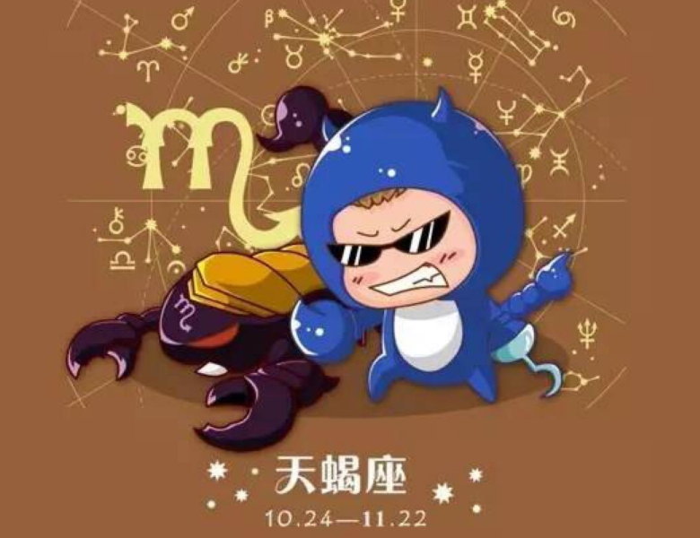 12星座:最好哄的4个星座女,天蝎上榜,最后一个从来不记仇!