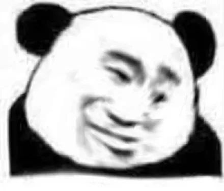拉长脸憨厚熊猫头表情包