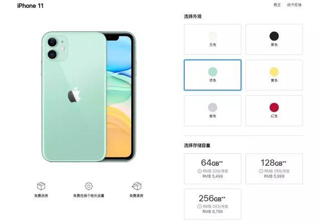 iphone11pro背面,iphone12pro背面 iphone11,iphone 11 pro,浴霸,iphone,浴霸三摄,苹果_公司