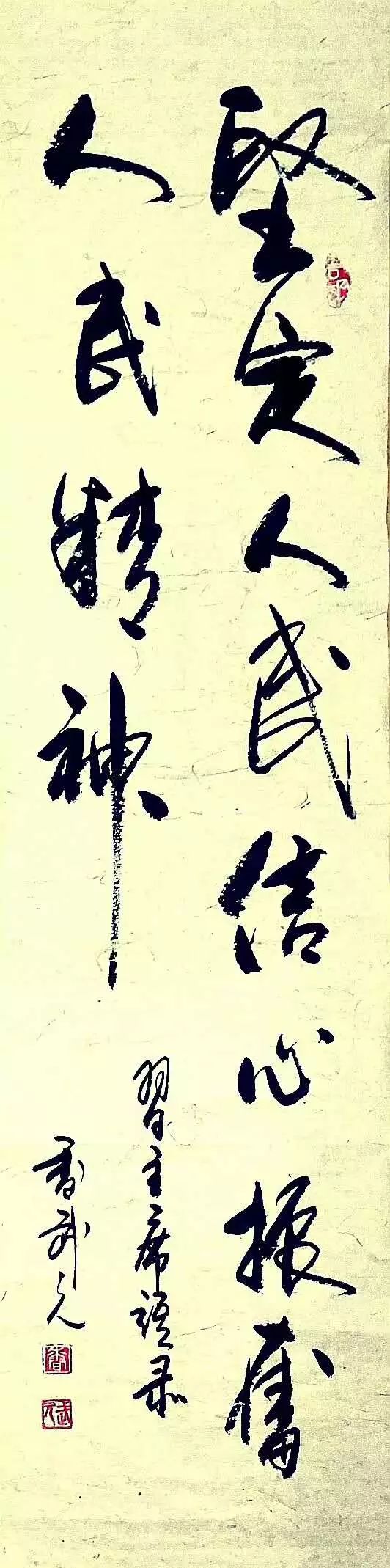 我和我的祖国 | 笔墨讴歌新时代,书写爱国真情怀