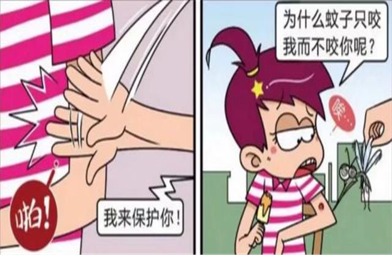 搞笑漫画:女神抱怨蚊子爱咬自己,阿u给出标准答案,有仇了!