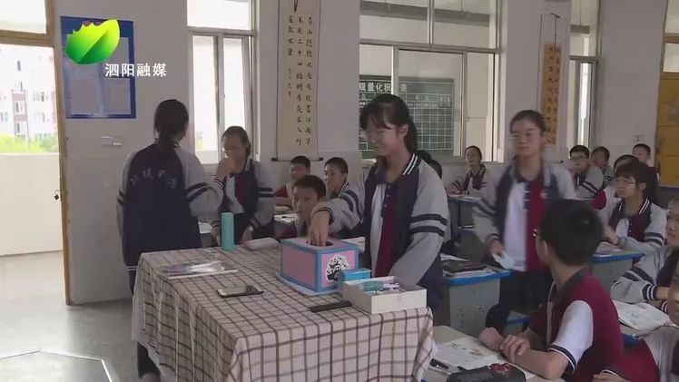 泗阳致远中学"女神"老师的"悄悄话"信箱