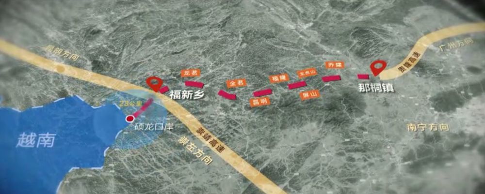 这条新建的高速公路,经过大新天等,一路都是风景区!