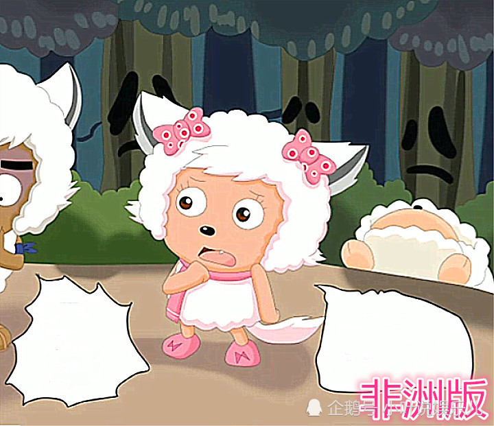 同样是美羊羊,日本版少女,美国版冷艳,看到非洲版:甜skr人
