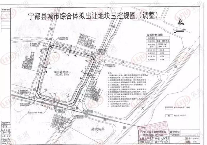 9月11日,赣州市宁都县县城紫薇路北侧,罗石路南侧,阳都大道东侧,凌云