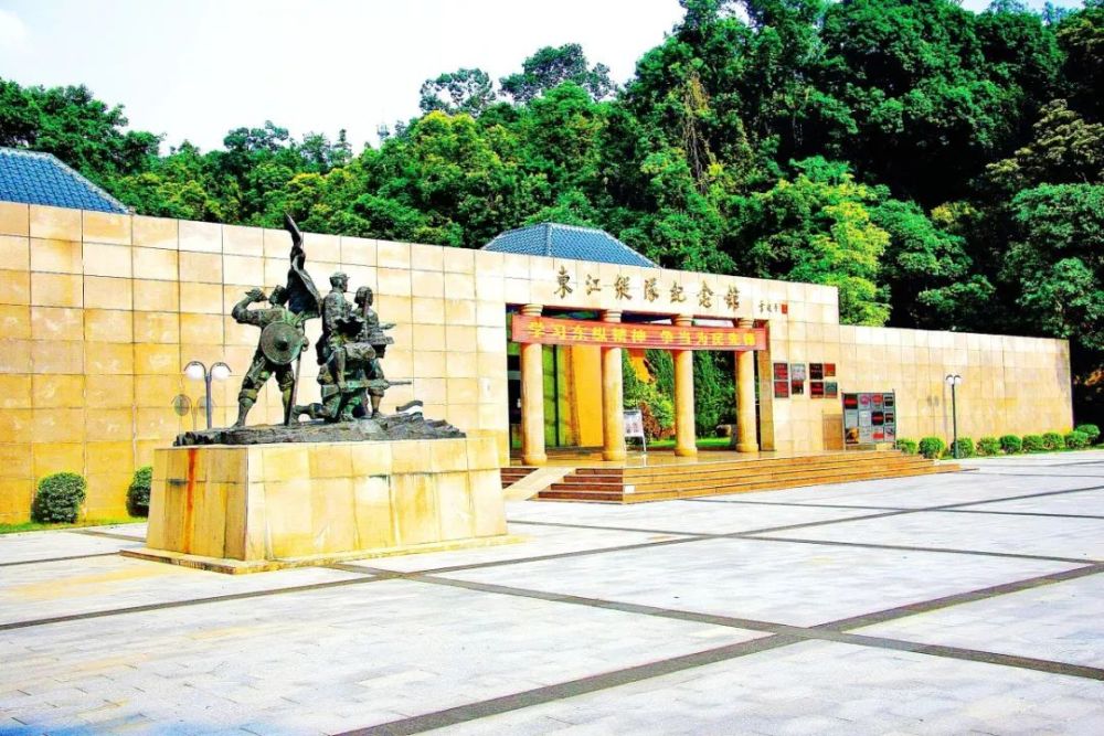 惠州,革命,东江纵队纪念馆,叶挺,高潭镇,中国共产党,聂荣臻,博罗县