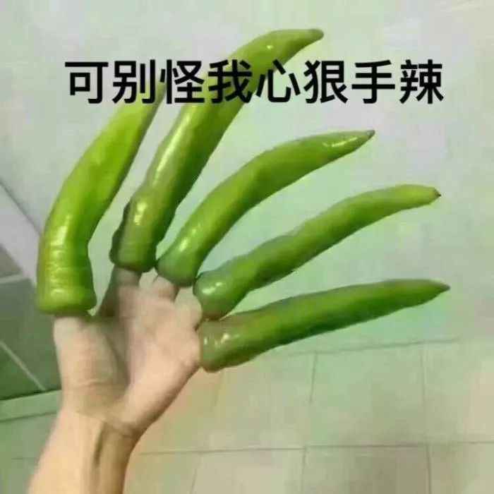 那么如果是朋友被绿了的话 你怎么办?