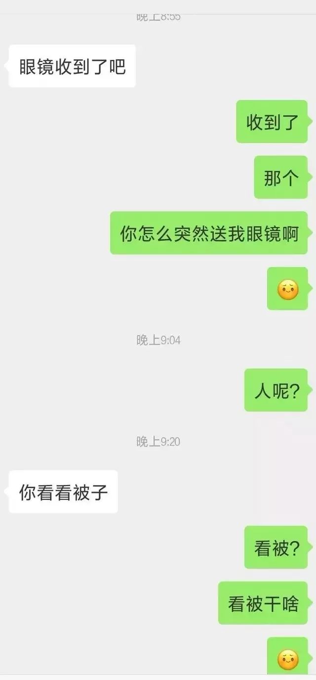 暗示朋友被绿的 15 种方法,每一种都看得我心慌慌