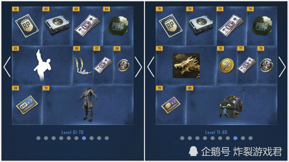 金龙专属头像,未来战甲头盔皮肤!