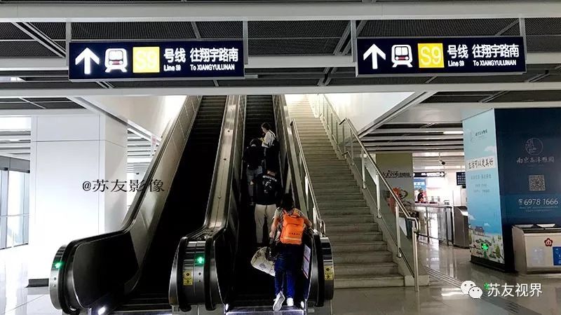 南京城市轨道交通:南京地铁s9号线