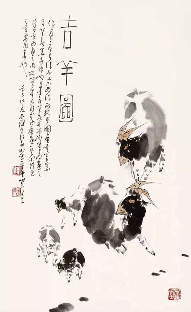 巴蜀画派著名花鸟画家,以画羊最为出名,有吉羊老人之称