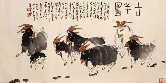 巴蜀画派著名花鸟画家,以画羊最为出名,有吉羊老人之称