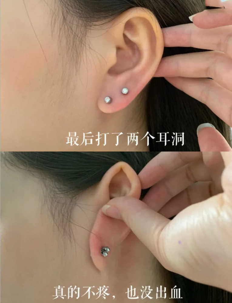 一次性"无痛打耳洞神器",方便卫生变美不求人,小仙女学起来!
