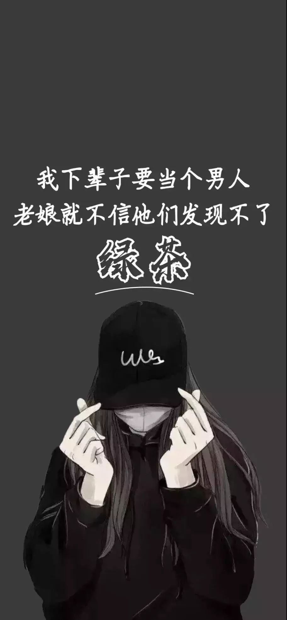 抖音超火潮图壁纸