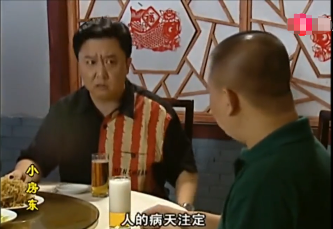 郭德纲,侯耀华,小房东,德云社,于谦