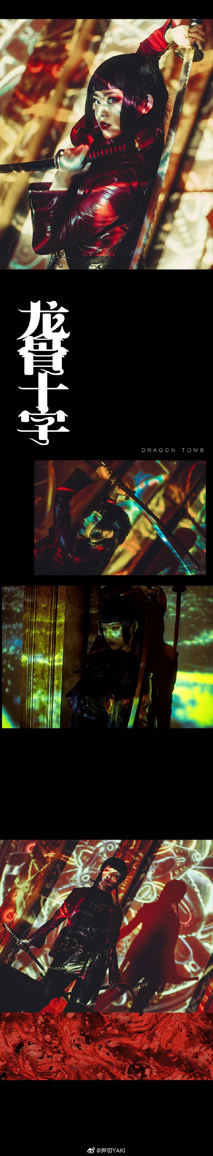 《龙族》酒德麻衣cos,气质女神大长腿,承包女神的帅气