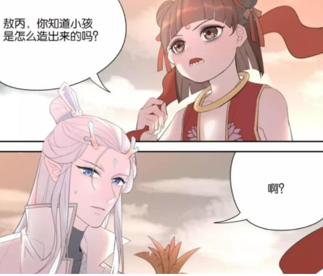 藕饼高甜:哪吒问敖丙生娃,敖丙这样回答,乾坤圈:我太难了!