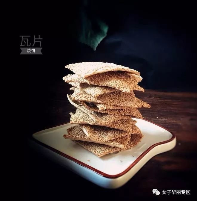 曲阳县,特色小吃,红枣,烧饼,鸭梨