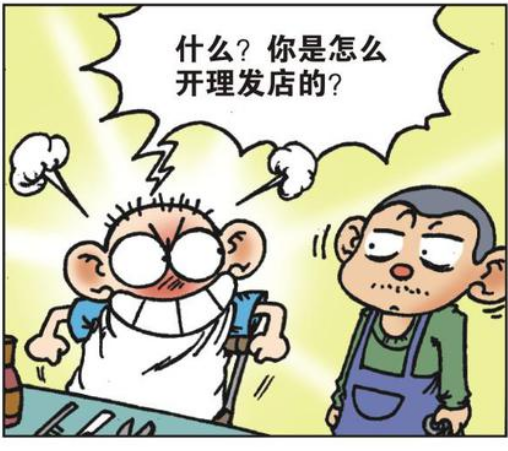 呆头看见师傅一脸的犹豫,竟然瞬间就炸毛了,这难道不是歧视吗?