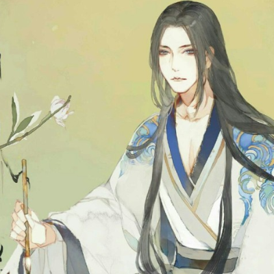 情侣头像,古风,公子,魏无羡,小娘子