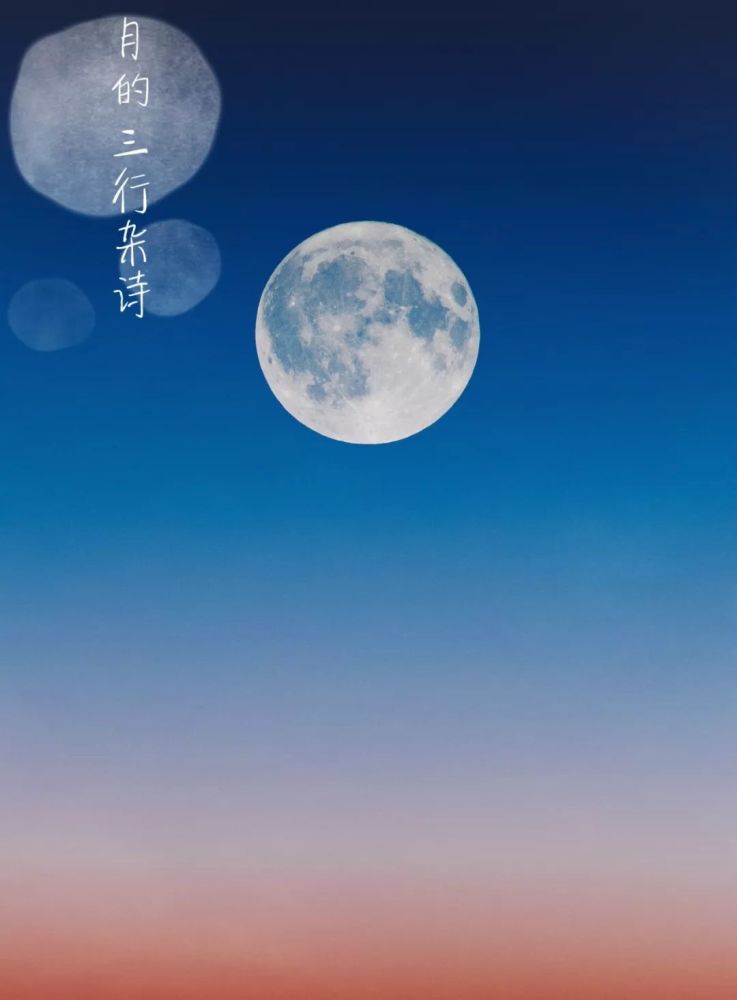 图片来自alex andrews 月亮烧烤和啤酒 醉后梦里啥都有 害!
