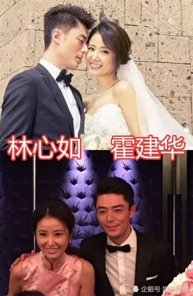 高圆圆,姐弟恋,林心如,赵又廷,安宰贤