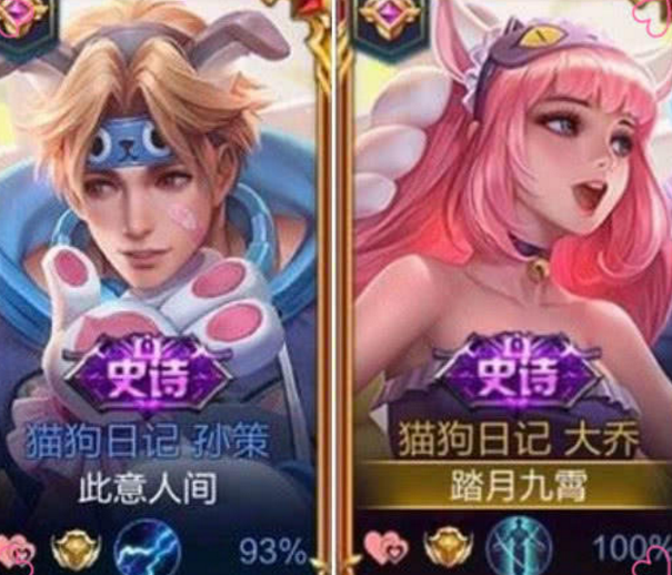 王者峡谷"甜到腻"的情侣id,个个甜腻爆表,单身狗:小心