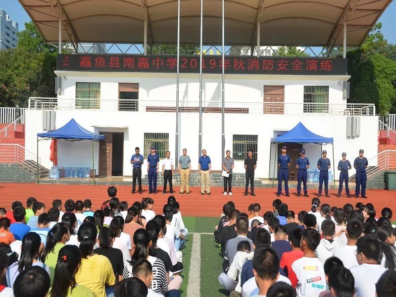 嘉鱼 9月6日,嘉鱼大队走进嘉鱼县南嘉中学,为600余名军训新生开展