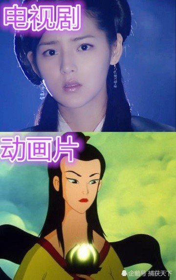 宝莲灯电视剧vs动画片,三圣母忍了,沉香忍了,灯是真的