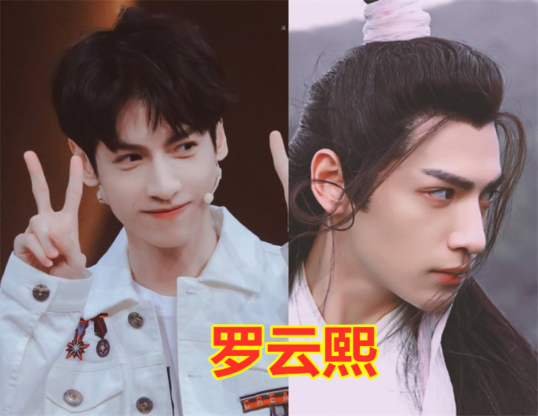 王一博,胡歌,李现,罗云熙,换发型换脸