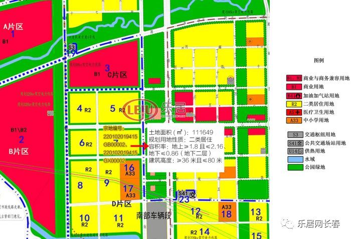 长春北方影都摘得净月214.86万平土地