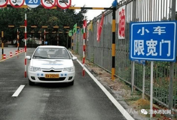 过限宽门