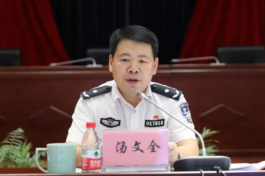 西湖区公安分局召开"不忘初心,牢记使命"主题教育工作