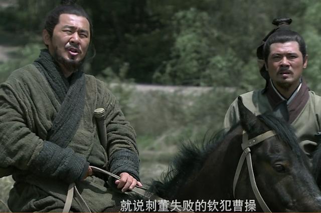 新三国:曹操直言吕伯奢信得过,为何杀害其全家?我们冤枉曹操了